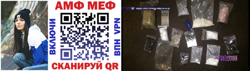 наркошоп маркетплейс формула АМФ Premium Старица