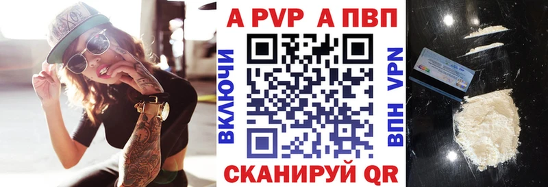 Alpha PVP кристаллы  маркетплейс официальный сайт  Старица  магазин продажи наркотиков 