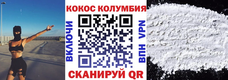продажа наркотиков Старица КОКАИН Перу