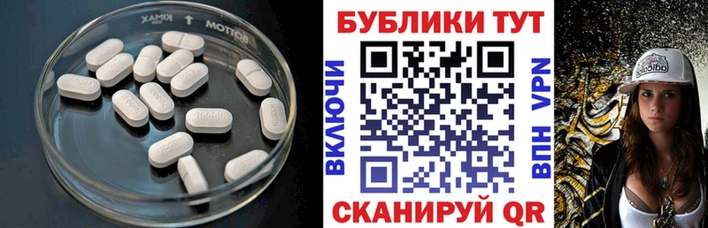 MEGA ONION  дарк нет официальный сайт  ЭКСТАЗИ 250 мг  Старица 