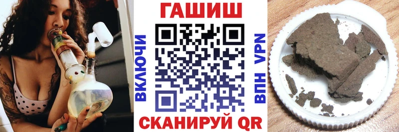 Гашиш Ice-O-Lator mega ТОР Старица
