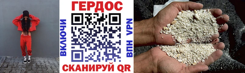 где продают Старица ГЕРОИН Афган