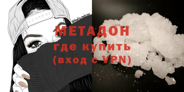мяу мяу кристалл Армянск