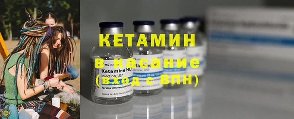 мяу мяу кристалл Армянск