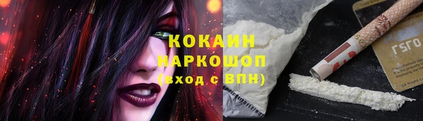 мяу мяу кристалл Армянск