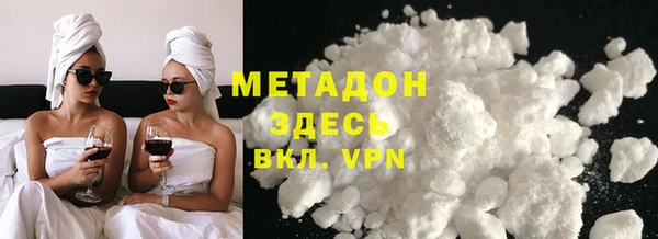соль ск Арсеньев