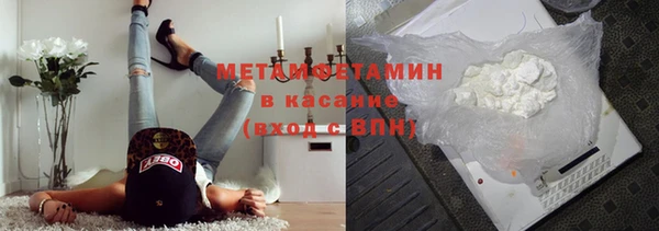 соль ск Арсеньев