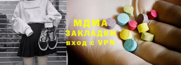 мяу мяу кристалл Армянск