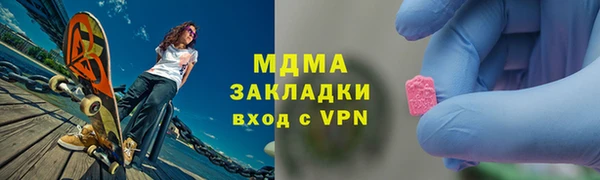 соль ск Арсеньев