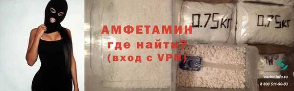 мяу мяу кристалл Армянск