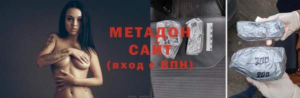 мяу мяу кристалл Армянск