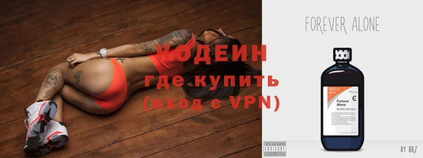 мяу мяу кристалл Армянск