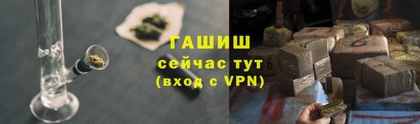 мяу мяу кристалл Армянск