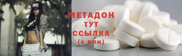 мяу мяу кристалл Армянск