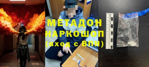 соль ск Арсеньев