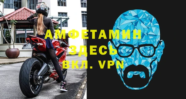 соль ск Арсеньев