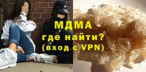 мяу мяу кристалл Армянск