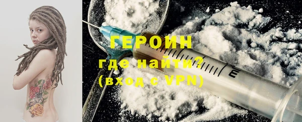 соль ск Арсеньев
