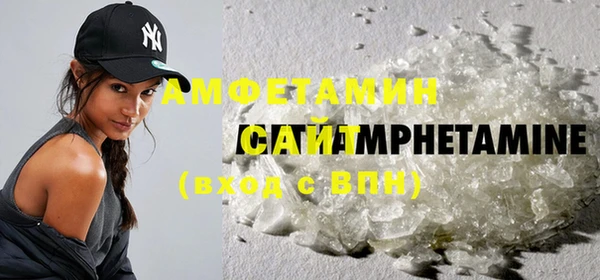 мяу мяу кристалл Армянск
