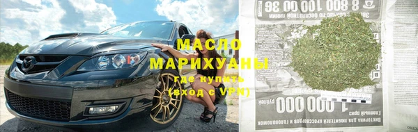 соль ск Арсеньев