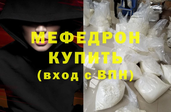 соль ск Арсеньев