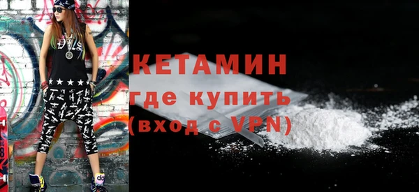 соль ск Арсеньев