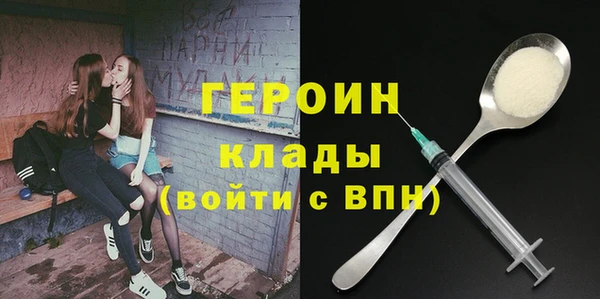 соль ск Арсеньев