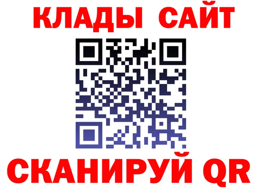 КЕТАМИН VHQ зеркало площадка hydra Старица