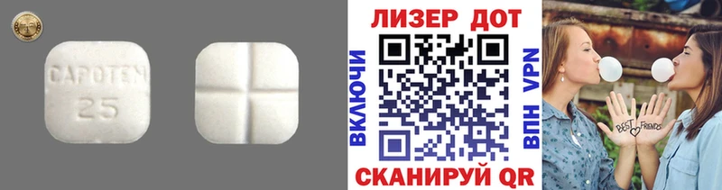 наркота  hydra ССЫЛКА  LSD-25 экстази ecstasy  Старица 