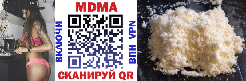 MDMA кристаллы  что такое   Старица 