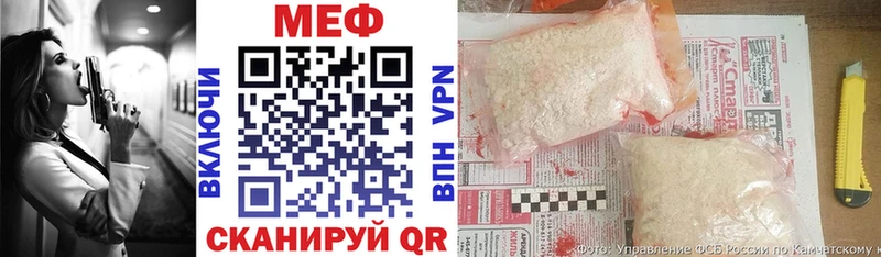МЯУ-МЯУ кристаллы  где купить наркотик  Старица 