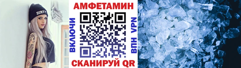 Первитин винт  наркотики  KRAKEN сайт  Старица 