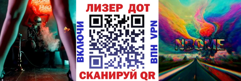 гидра ссылки это как зайти Наркотические марки 1,8мг Старица