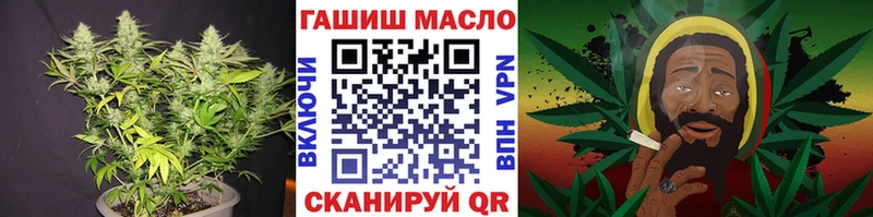 ТГК концентрат  где купить наркоту  Старица 